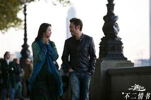 北京遇上西雅图之不二情书,北京与西雅图的深情对话