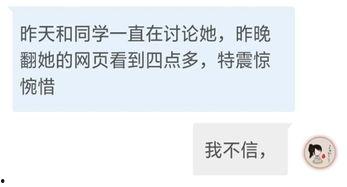 我记得你的温度,一场心灵与自然的邂逅