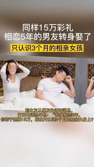 你要加彩礼，我转身娶白月光,转身拥抱白月光的抉择