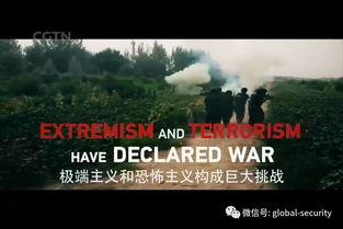 中国新疆 反恐前沿,反恐斗争的前沿阵地与和平稳定守护者