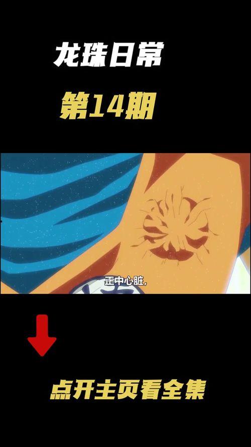 我的外挂是孙悟空 动态漫画,动态漫画演绎奇幻之旅