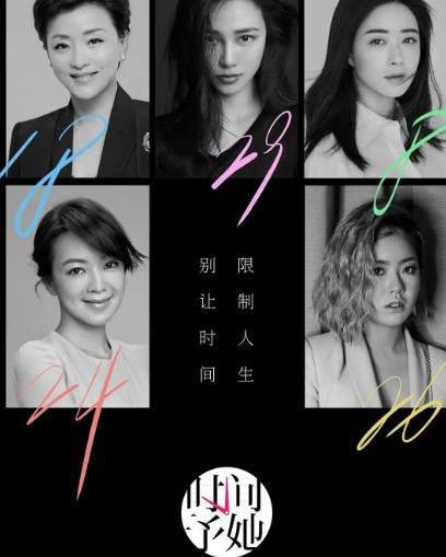 予她偏爱,她的人生闪耀瞬间