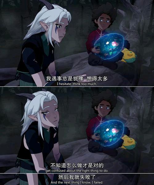 龙王子 第七季,神秘力量觉醒，传奇冒险再启程